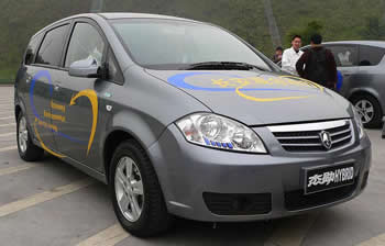 Chiếc hybrid đầu tiên được Trung Quốc sản xuất.